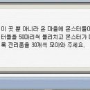 메이플씨티 이미지