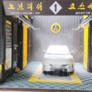 함양카센터 이미지