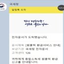 (주)미래로멀티미디어 이미지