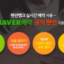 모텔겨울연가 이미지