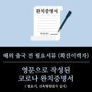 오율의원 신도림점 이미지