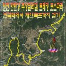 고탄교아래 이미지