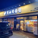 우리집오리 이미지