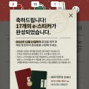 더서스오브파워 이미지