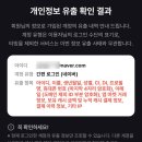 법무법인온다