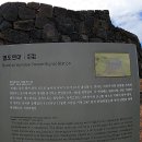 별도환해장성 이미지