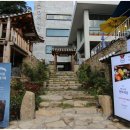 한정식 소나무 앞 이미지