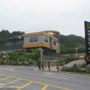 이천농업테마공원 너와집(쌀체험촌 펜션) | [이천 숙박] 이천에서 1박하려면 어디로? 펜션, 호텔편