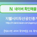 청주공감공인중개사사무소 이미지