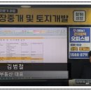 부동산 공경매 입문 이미지