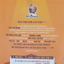 커피콩테라스