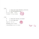 신우개발(주) 이미지