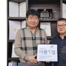 하이테크구조엔지니어링