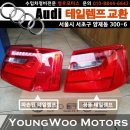 영우모터스 이미지