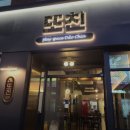 또친 - 서구 | 또친