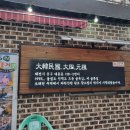 황소집 티스토리