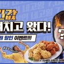 비비큐(BBQ)올리브치킨 네이버블로그