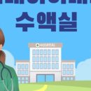 미래아이내과의원 이미지