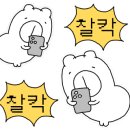 천지짬뽕광주 이미지