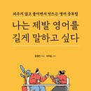 랭귀지시티학원