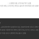 Swing Lab 네이버블로그