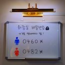 샹츠마라원주점
