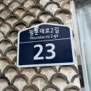 겸재케이크 | 겸재케이크 서울 종로 경복궁역 서촌 브라이덜샤워 레터링 케이크 제작 후기