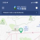 공영자전거 부소산성 대여소 이미지