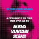 도손도손 - 수원시 팔달구 효원로307번길 87 | 도손도손
