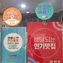 도시락 카페 패밀리