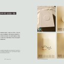 디자인엔승 이미지