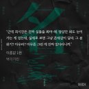이게모두사실우리아기거엿다는거잔아ㅅ밸 이미지