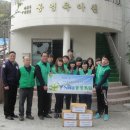 [2012.11.23] Y-SMU통영포럼 통영육아원 고구마 전달 및 봉사활동 이미지