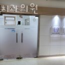 윤정석치과의원 이미지