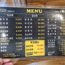 대구 3대짬뽕 맛집 현짬뽕, 이천동 중식당 웨이팅 후기