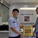 이강양한방병원