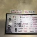 석암생소금구이 부평역점 이미지