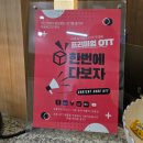 호텔701 | 창원 호텔 701 주차 위치 조식 산호동 놀거리 NC야구장 근처 숙박 후기
