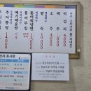 벌교추어탕 옆 이미지