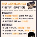 비전인력직업소개소