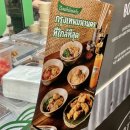 오렌즈현대백화점판교점 | 아유타야 보트누들 태국 45년 전통 로컬 쌀국수 맛집 더현대서울 팝업스토어