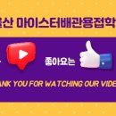 서울용접배관기술학원