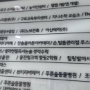 푸스케어 구로항동점 이미지