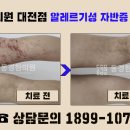 플러스한의원 이미지