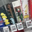 은은하당 이미지