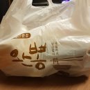 완뽕월성점 | 달서구짬뽕 완뽕이 최고네요