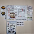 착한어탕 이미지