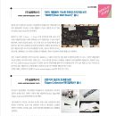 삼원환경(주) 이미지