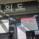 한강여행사 이미지