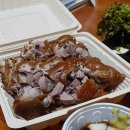 동양족발연경점